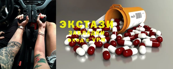 MDMA Premium VHQ Вязники