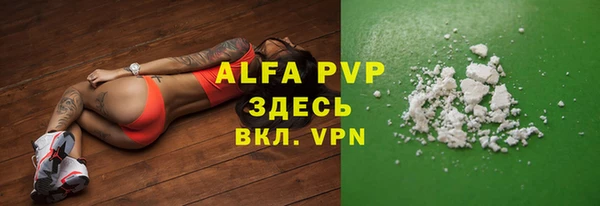 MDMA Premium VHQ Вязники