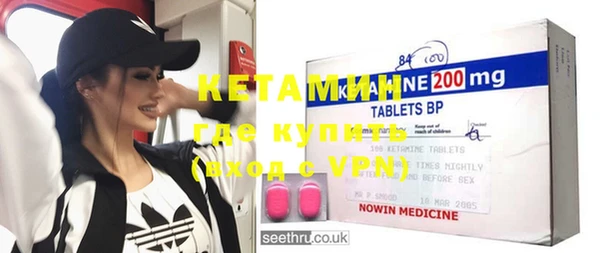 MDMA Premium VHQ Вязники