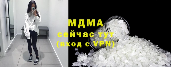 MDMA Premium VHQ Вязники