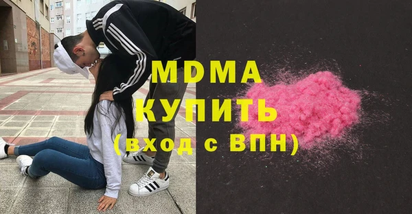 MDMA Premium VHQ Вязники