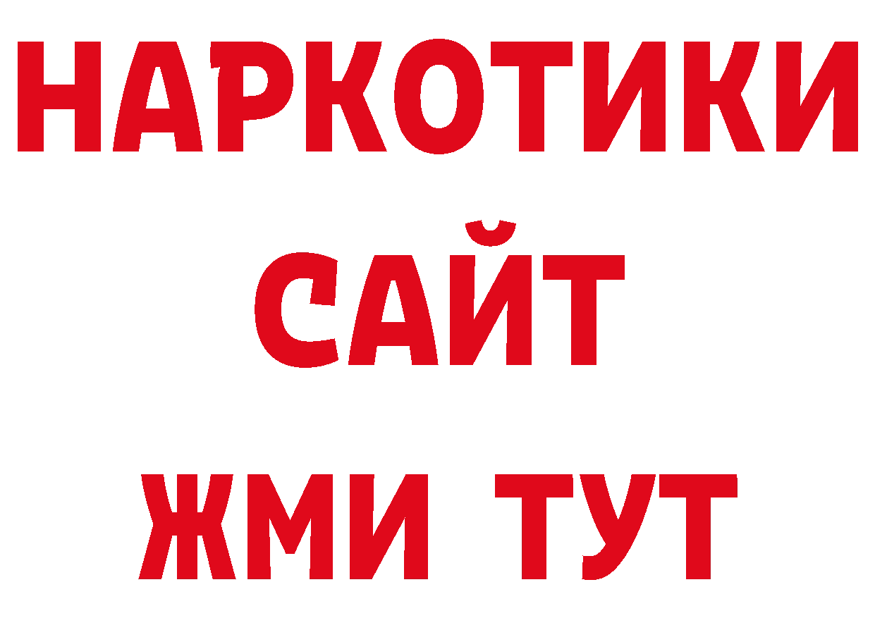 Кодеиновый сироп Lean напиток Lean (лин) как войти нарко площадка блэк спрут Отрадное